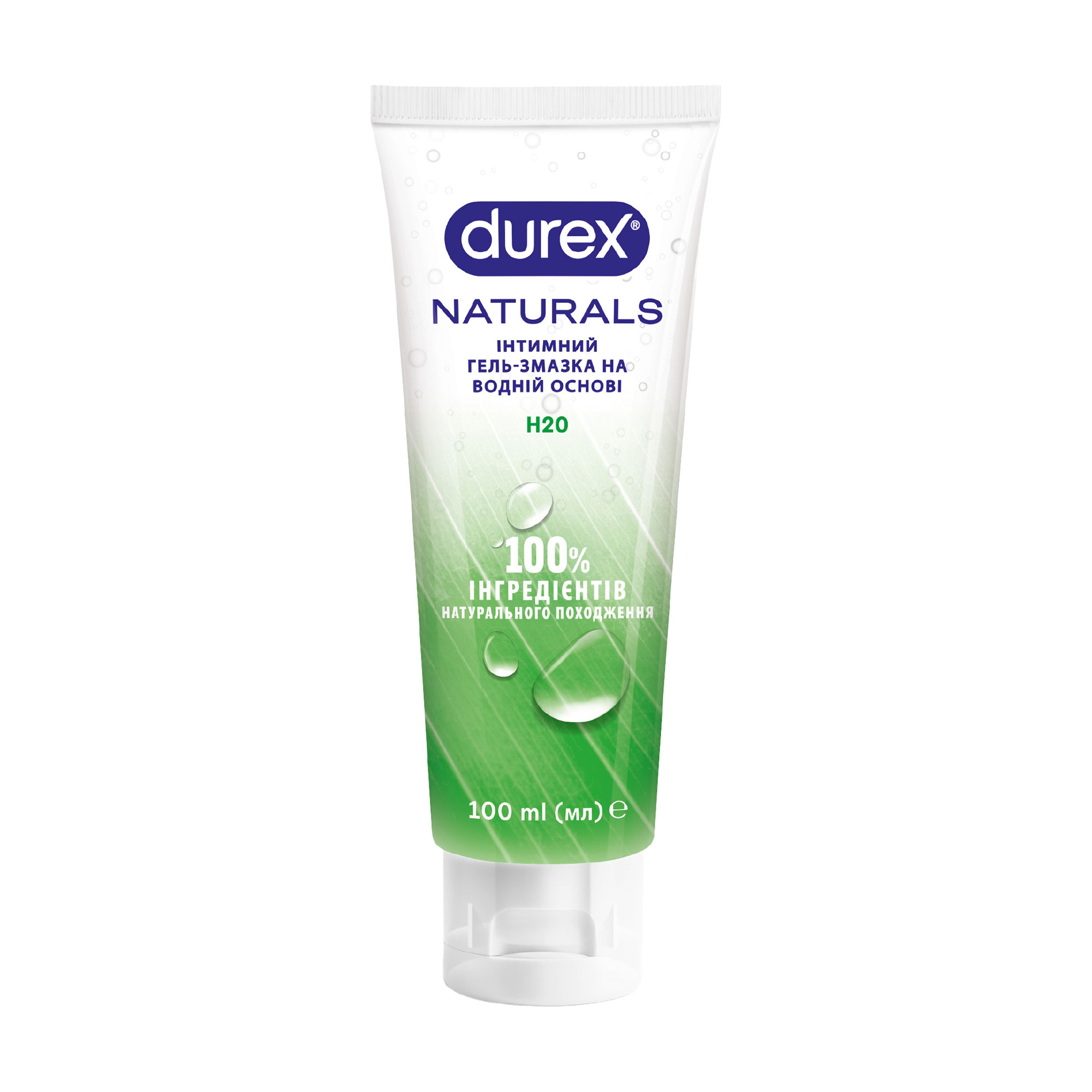 Інтимний гель-змазка Durex Naturals із натуральних інгредієнтів, без барвників та ароматизаторів (лубрикант), 100 мл